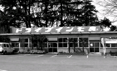 �h���C�u�C��